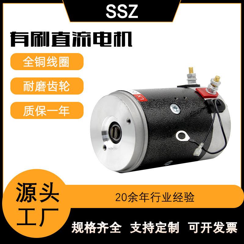 跨境汽车尾板翼展堆高机有刷直流串励电机动力单元电机铜线机芯