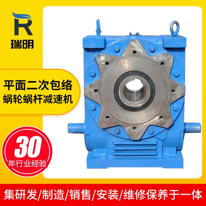 厂家直供平面二次包络蜗轮蜗杆减速机硬齿面蜗轮蜗杆减速箱