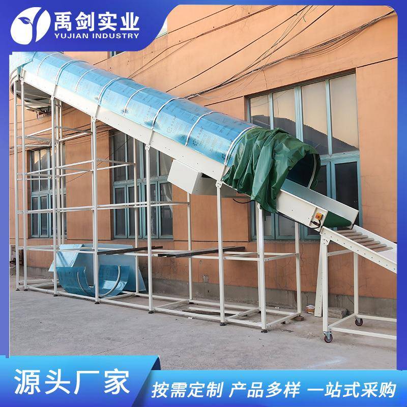 带雨棚楼层装卸车爬坡皮带输送机爬坡式皮带机上下货传送带传输机