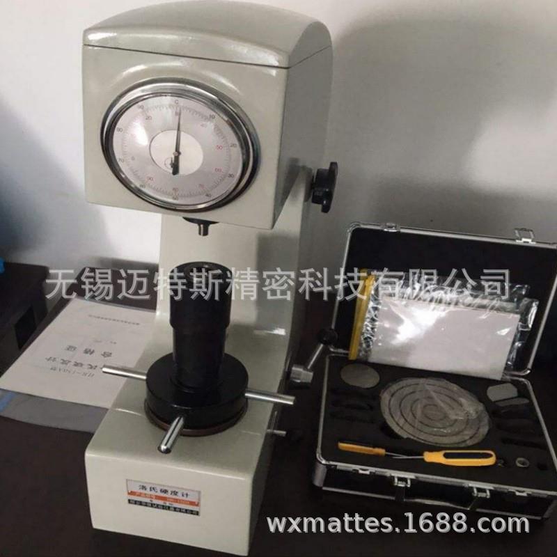表面洛氏硬度计HR-150AHR-150A型洛氏硬度计适用热处理材料检验