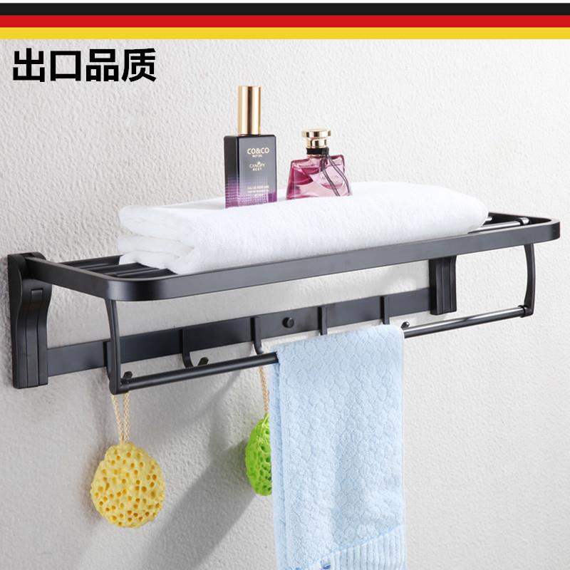 出口德国黑色毛巾架不锈钢活动浴巾架卫生间折叠毛巾壁挂置物架