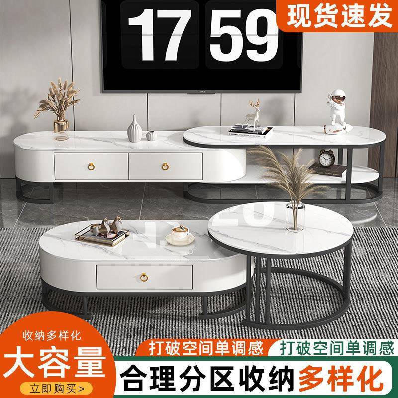 轻奢茶几电视柜组合亮光岩板小户型可伸缩简约带抽屉茶几家用客厅