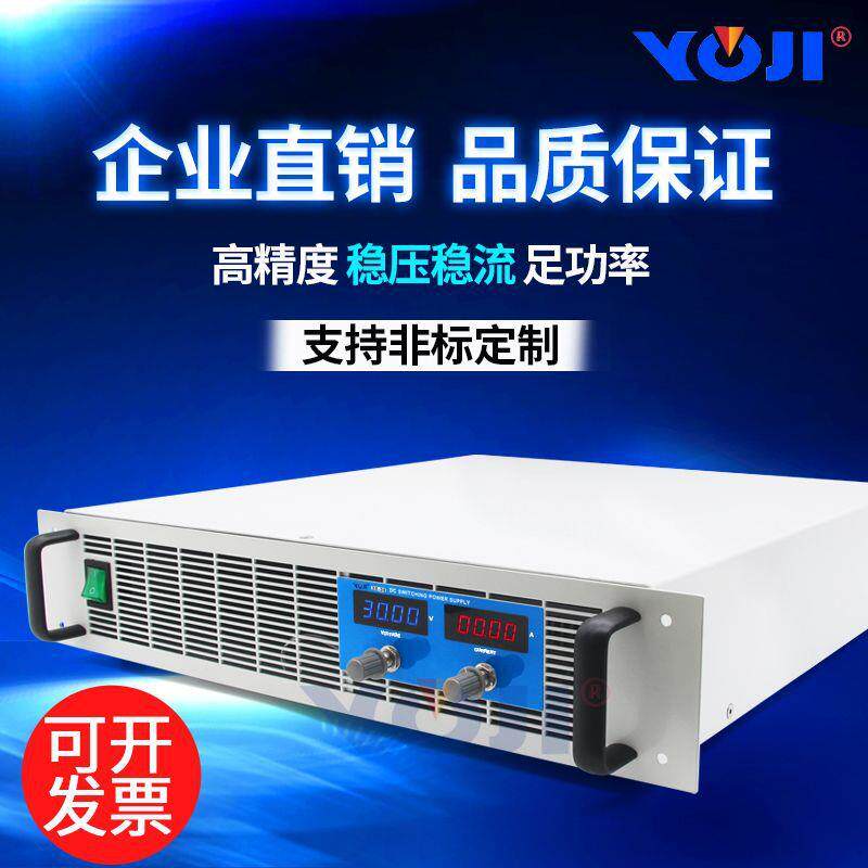 直流电源2000W0-60V80V100V稳压电源污水处理电源电解电源