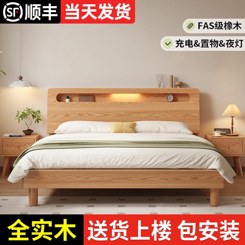 床实木床架1米8双人床橡木全实木1米5的家用大床1米2单人床纯实木