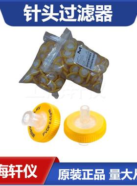 SLHVR33RB密理博Millex-HV孔径0.45um黄色一次性针式过滤器