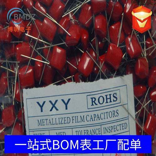 CBB电容104J400V0.1UF400V脚距10金属化聚丙烯电容高品质