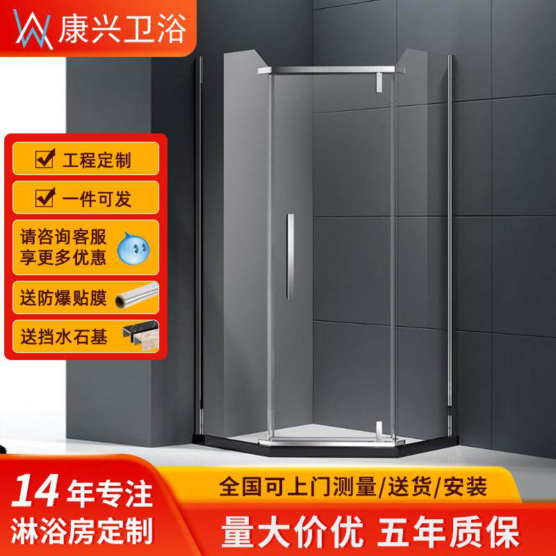 金康兴钻石型工厂无边框钢化玻璃淋浴门304不锈钢集成淋浴房