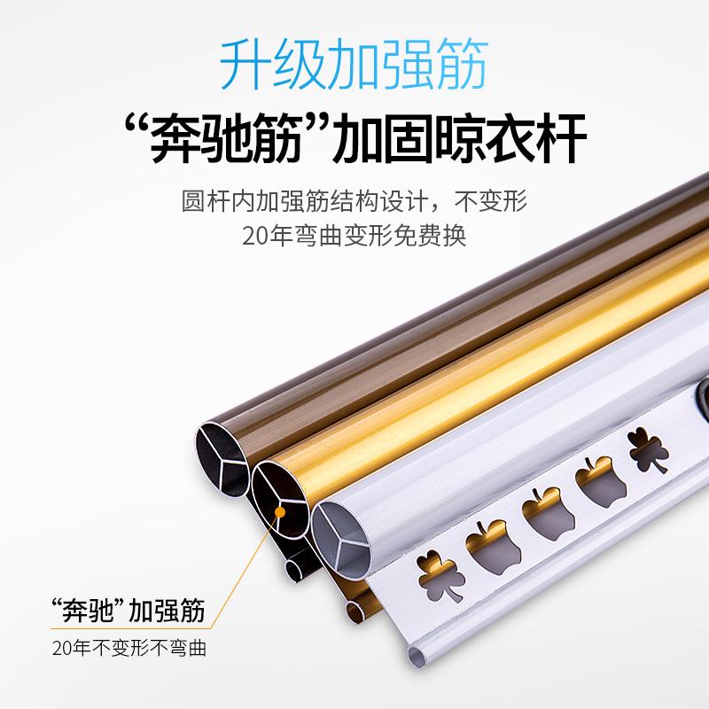 阳台手摇升降晾衣架双杆式晒衣架加筋加厚室内晾衣杆自动凉衣之军