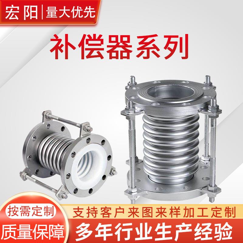 供应304不锈钢管道轴向内压波纹管补偿器伸缩节通用型金属补偿器