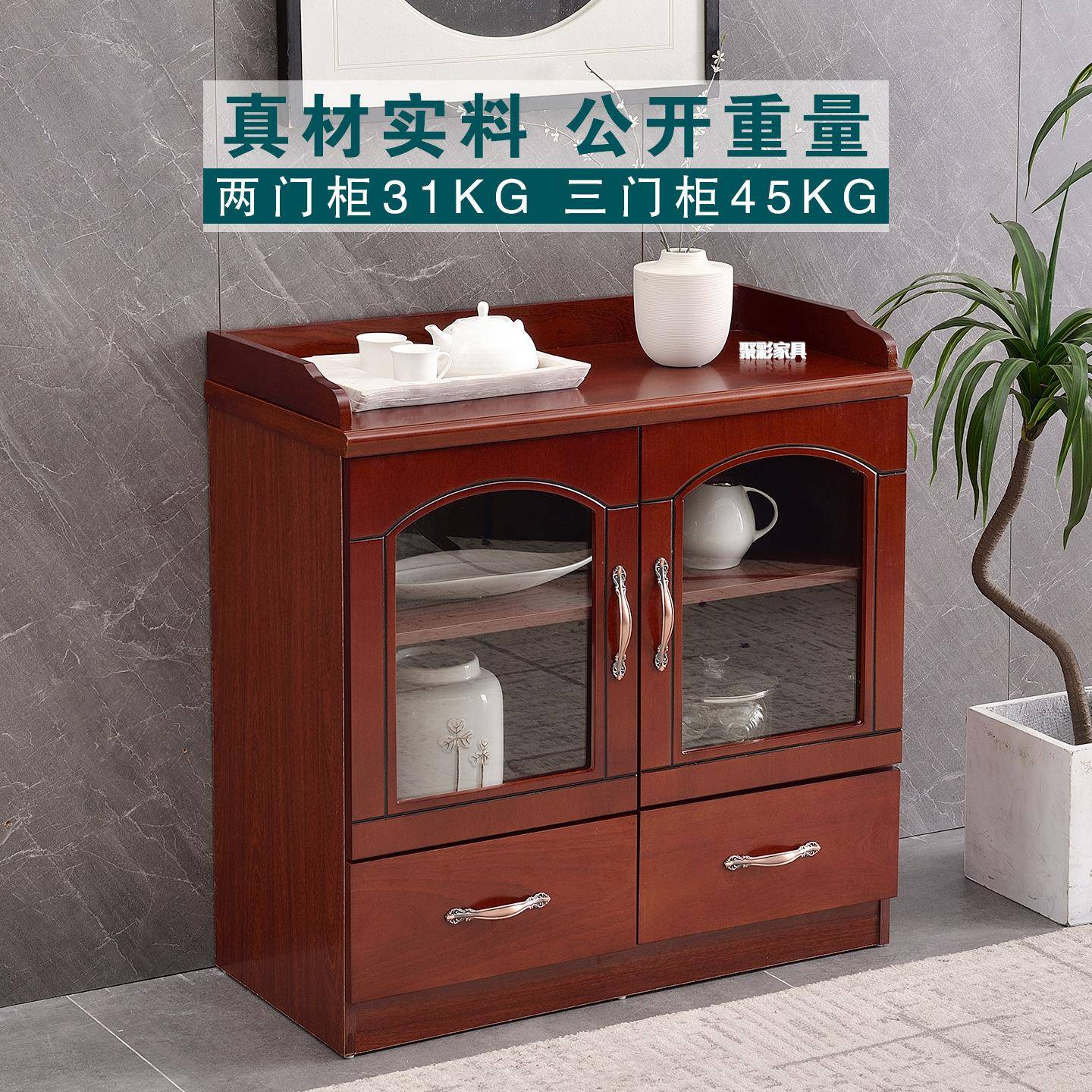 会议室茶水柜办公室新中式餐边柜备餐柜带抽屉储物柜带玻璃落地柜