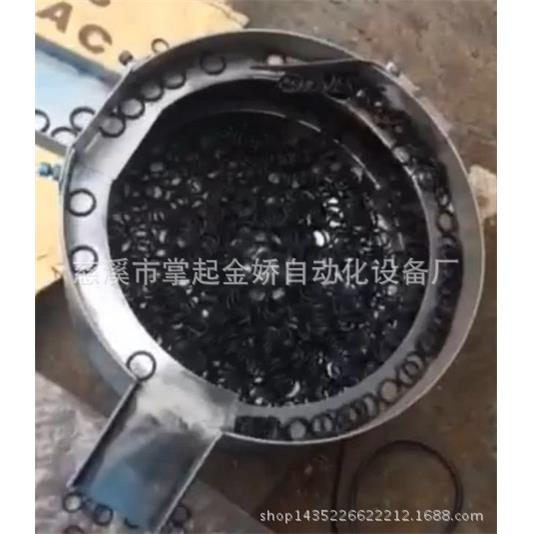 分选振动盘分料振动盘自动选料器自动分料器自动理料机