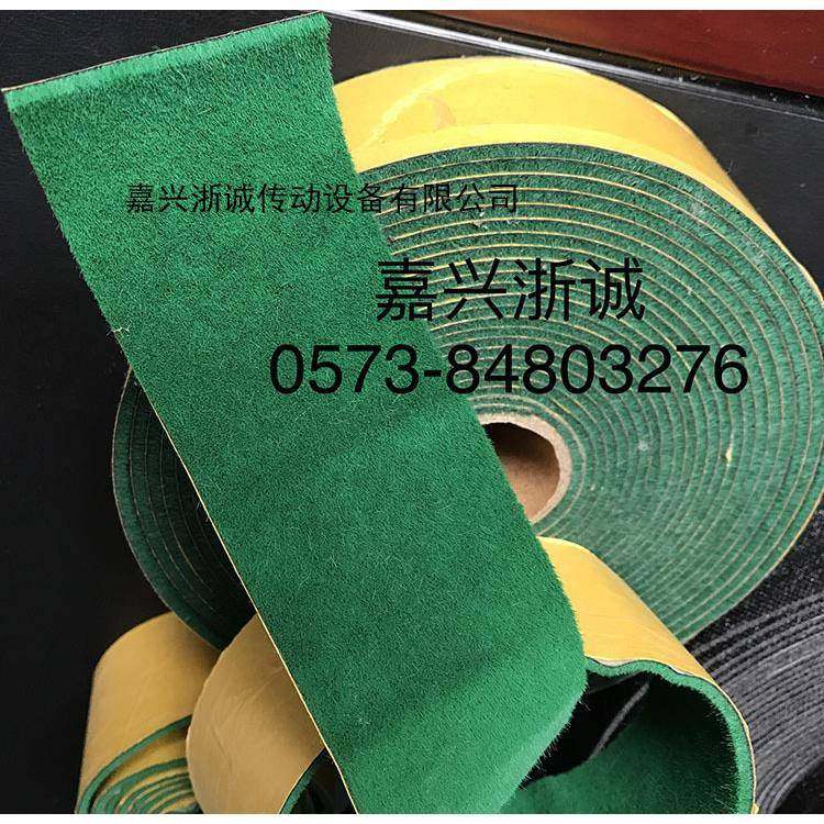 嘉兴浙诚直销黑龙江绿绒包辊带，黑龙江绿绒刺皮，绿绒糙面带