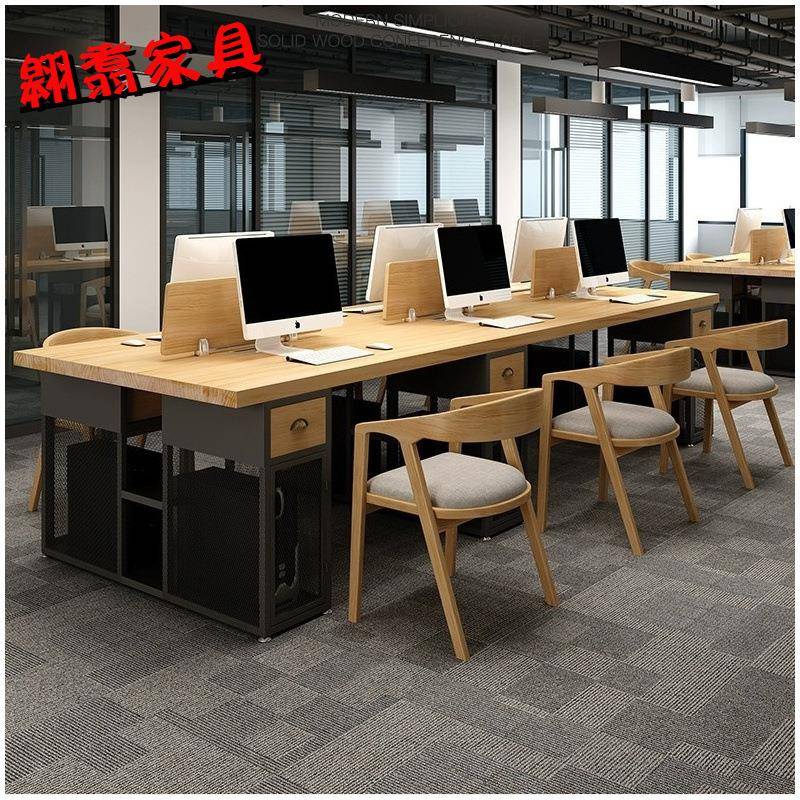 现代简约实木铁艺办公桌loft公司商用桌工业风员工电脑桌职员长桌