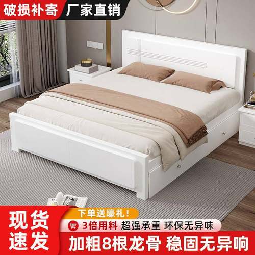 实木床1.5米用欧式1.8米主卧双人床出租屋用卧室大床1.2米单人床