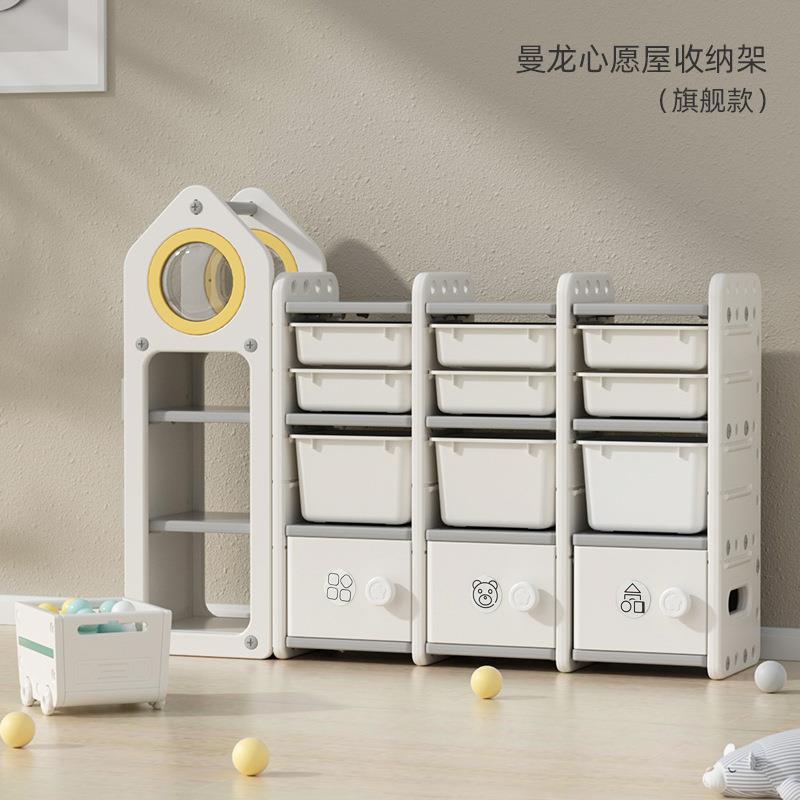 曼龙玩具收纳架儿童玩具收纳柜宝宝绘本储物书架多层置物架整理柜