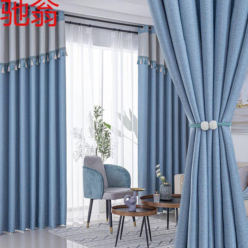 U3Q新款成品窗帘棉麻遮光隔热客厅房间遮阳带帘头流苏花边