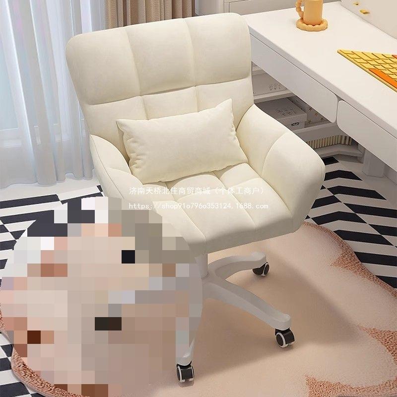 【折扣价】电脑椅舒服久坐书桌椅家用办公椅女生化妆椅卧室宿舍学