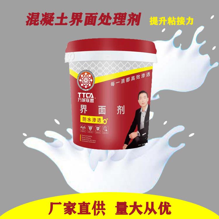 【折扣价】大板瓷砖粘结剂瓷砖胶益胶泥墙砖地砖粘结C2TES1