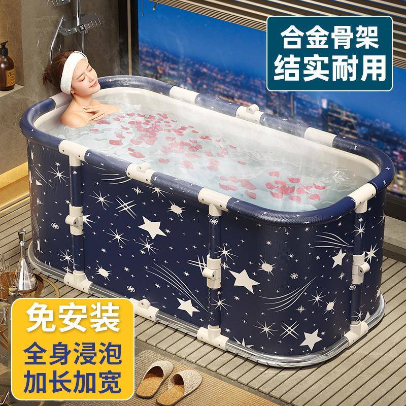 【折扣价】免安装泡澡桶大人折叠加热沐浴桶洗澡桶全身浴缸家用成