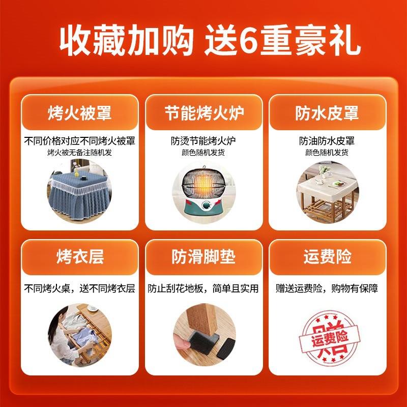 【折扣价】烤火桌子家用新款正方形取暖桌简易可折叠实木楠竹烤火