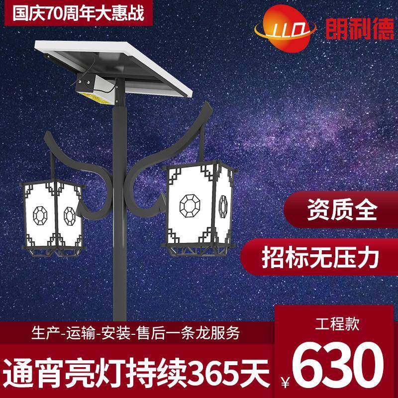 太阳能庭院灯LED光伏4米灯笼路灯景观灯公园中国结复古少数民族风,家装灯饰光源,道路灯具/智慧路灯/智慧灯杆,淘宝优惠券,粉丝福利购,淘宝优惠卷