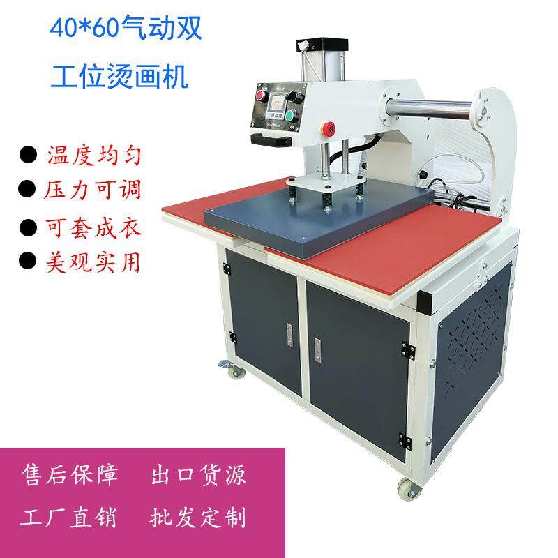 气动烫钻机上滑式双工位60*40服装T恤印花烫印热压热升华热转印机,纺织面料/辅料/配套,其他纺织机械,淘宝优惠券,粉丝福利购,淘宝优惠卷