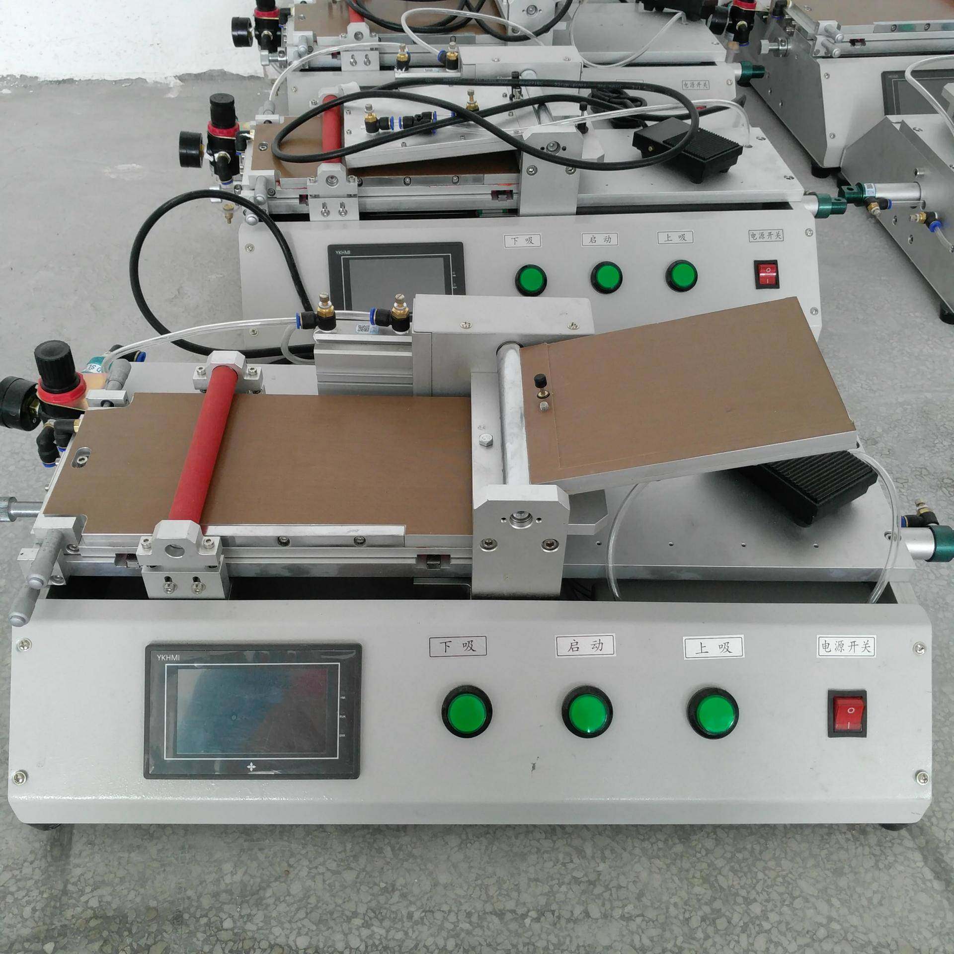 新鸿利设备大量AB胶贴合机碳纤维3D钢化贴合机自动贴膜机,清洗/食品/商业设备,其他食品加工设备,淘宝优惠券,粉丝福利购,淘宝优惠卷