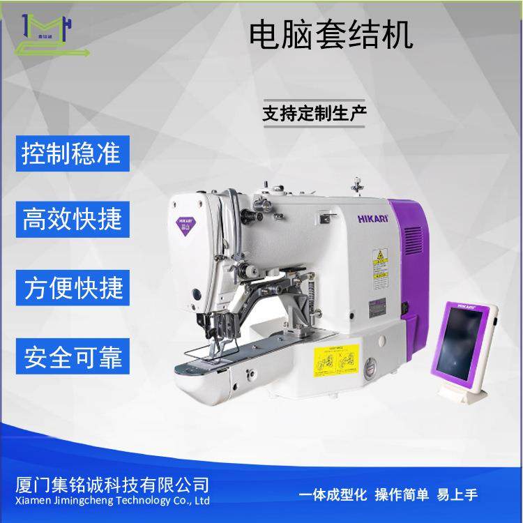 430D电脑套结机打叉钉扣加固菊花眼帽眼鸡眼打结打枣性能稳定,纺织面料/辅料/配套,其他纺织机械,淘宝优惠券,粉丝福利购,淘宝优惠卷