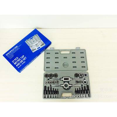 27件套丝锥板牙套装27PCS丝攻板牙组吹塑盒+彩盒