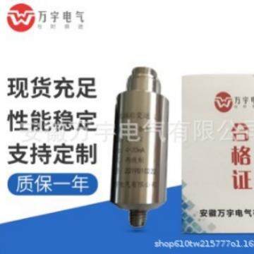 SYMTV-20-01-01-10-03-05-01磁电式振动速度传感器,工业油品/胶粘/化学/实验室用品,其他实验室设备,淘宝优惠券,粉丝福利购,淘宝优惠卷