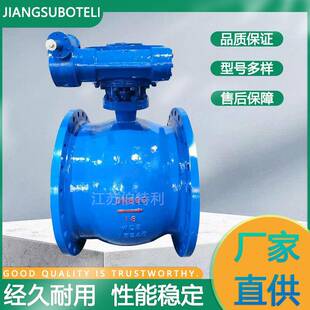 电动碳钢直通式球阀大口径法兰球阀Q941H-16C-DN400硬密封电动阀