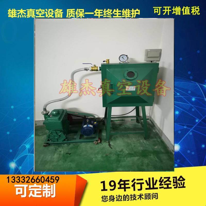 真空脱泡机环氧树脂ab胶水硅胶真空脱泡箱石膏抽真空机400真空箱,清洗/食品/商业设备,其他食品加工设备,淘宝优惠券,粉丝福利购,淘宝优惠卷