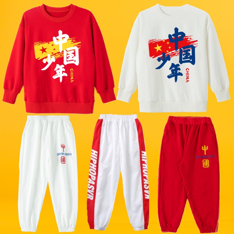 儿童运动会开幕式啦啦队幼儿班服