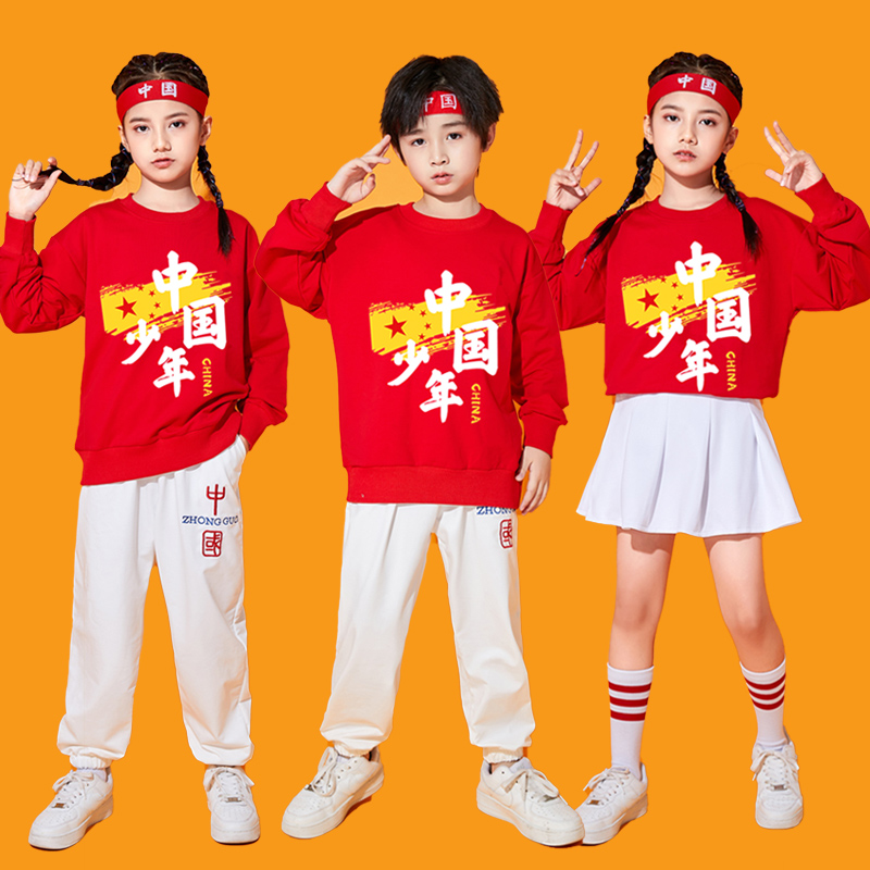 秋季运动会儿童表演出服装拉拉操