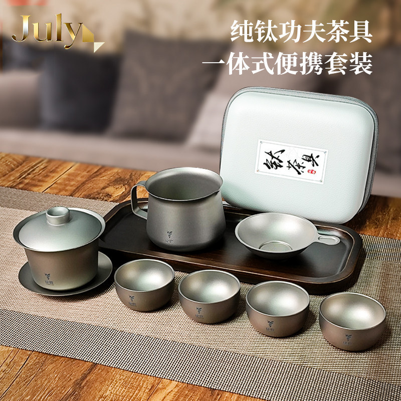 纯钛旅行功夫茶具便携式套装三才盖碗公道杯户外露营泡茶杯快客杯