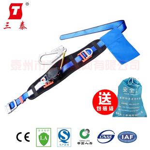 三泰STAD0011 防坠落大挂钩安全带国标认证减震 1单腰速差式