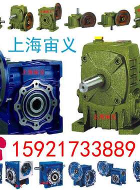 BLY5-47-11KW摆线减速器厂商BLY5-47-15KW