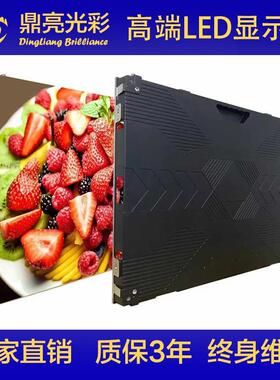 P1.25室内小间距全彩LED显示屏会议室2K4K高清压铸铝640*480mm