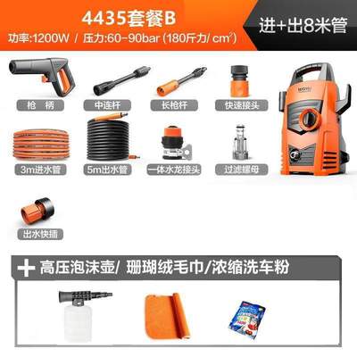 亿力220v家用洗车机高压清洗机插电刷车水泵洗车神器便携水枪4435