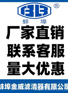 直销 蚌埠金威JX1011C机油滤清器汽车配件滤芯