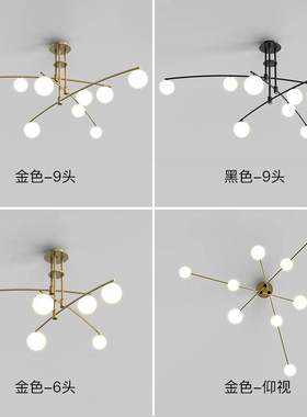 北欧客厅吊灯家用现代简约灯具轻奢大气创意黑色魔豆吊灯餐厅灯xy