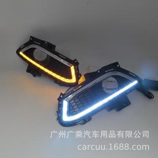 适用于13 16蒙迪欧日行灯福特蒙迪欧日间行车灯