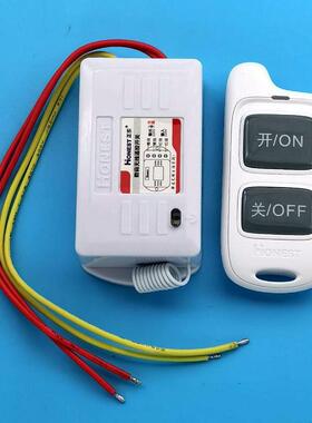 220v500w正实无线遥控开关远距离穿墙led电灯水泵家用电器带手动