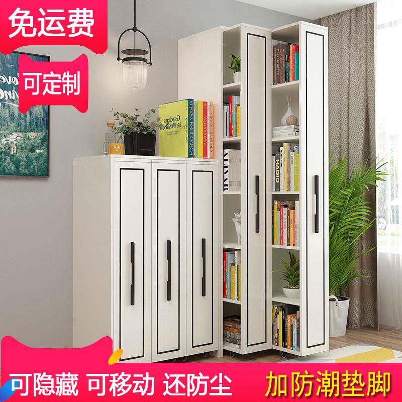 A9L推拉隐藏可移动书柜隐形抽屉式防尘书架定制夹缝储物带轮组合