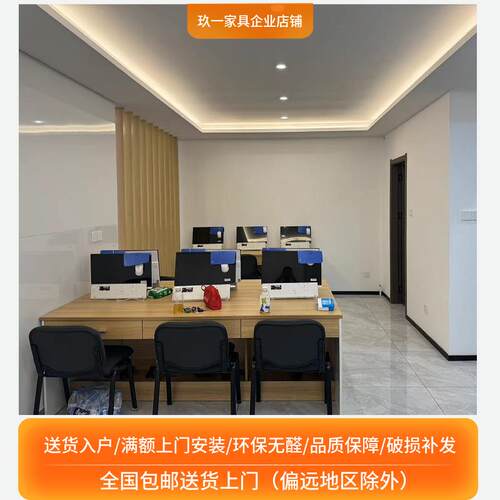 德佑办公电脑桌房地产中介工位桌椅组合双人三人电脑桌来图可定