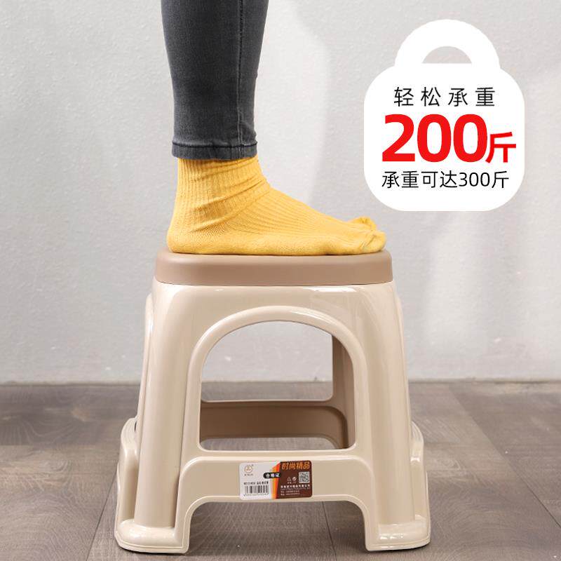 家用茶几塑料欧式凳子加厚高凳熟胶板凳成人餐厅椅子经济型胶登子