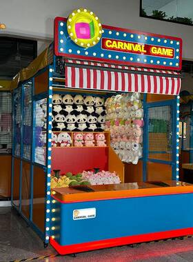 新款户外摆摊景区公园主题乐园嘉年华活动商用摊位机亲子娱乐设备