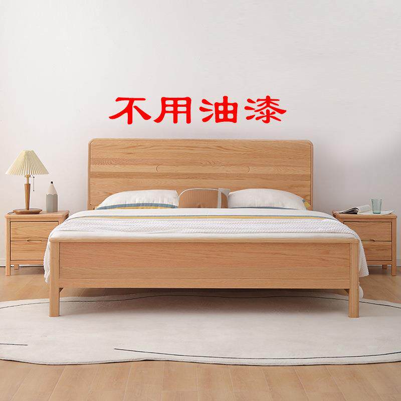 北美红橡木1.8米双人实木床主卧木蜡油小户型1.2m儿童北欧原木床