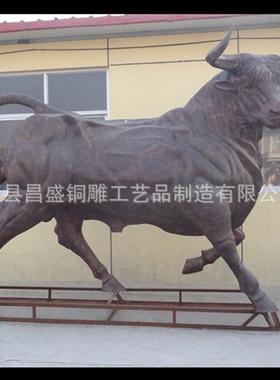 新款铜牛铸铜动物雕塑铜牛可定铜雕牦牛水牛华尔街牛开荒牛摆件
