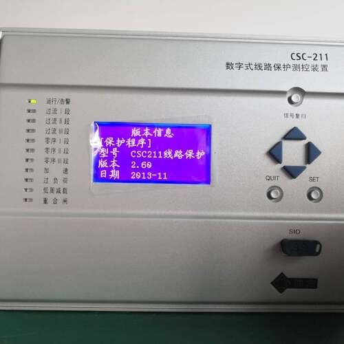 CSC-163B数字式母线微机线路保护测控装置四方
